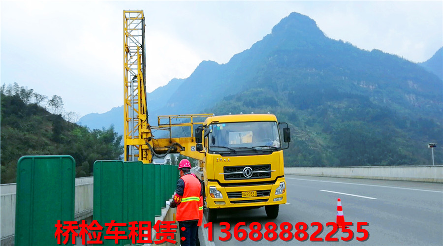 宁波桥检车蜜桃AV电影网，宁波22米97蜜桃色视频信誉好